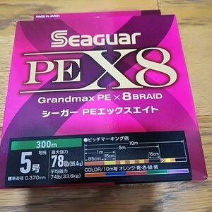 新品　クレハシーガー　グランドマックスPE X8/エックスエイト　300m　5号　78LB　激安