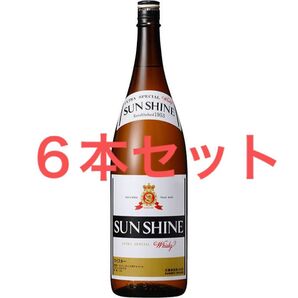 サンシャインウイスキー 一升瓶×6本