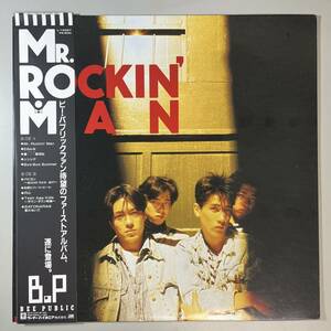 43629★美盤 Bee Public / Mr.Rockin’ Man ※帯付き