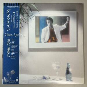 43666★美盤 さだまさし / Glass Age ※帯付き