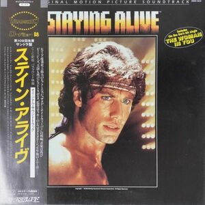 43287★美盤 THE BEEGEES / STAYING ALIVE ※帯付き