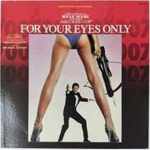 43770★盤未使用に近い Bill Conti / FOR YOUR EYES ONLY_画像1