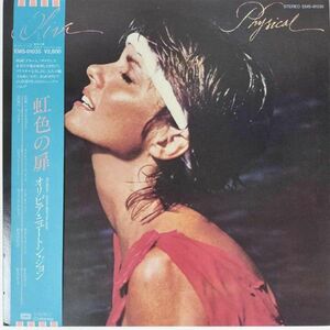 43752★美盤 OLIVIA NEWTON-JOHN / PHYSICAL ※帯付き