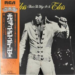 43749★美盤 Elvis Presley / That's the Way It Is ※帯付き