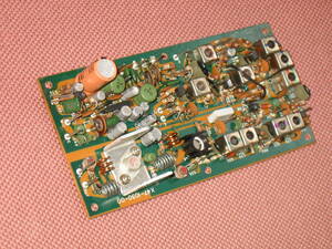 2m band? FM-TX unit Junk basis board 