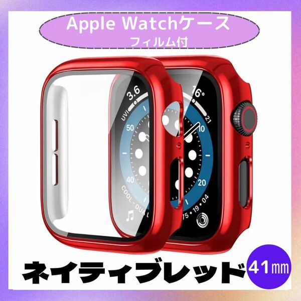 AppleWatch カバー アップルウォッチ ケース 41㎜ ネイティブレッド