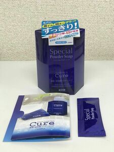 35包cureキュア 酵素洗顔 スペシャルパウダーソープ 【折り畳んで発送】