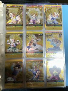 ドラゴンボールZ 爆烈インパクト　9枚セット　ドラゴンボールカード　爆烈インパクト