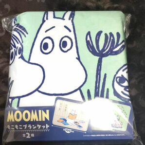 MOOMIN もこもこ ブランケット　グリーン（新品未開封）