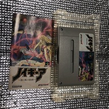 SFC ノイギーア 海と風の鼓動 箱説明書付属 スーパーファミコン ウルフ・チーム 日本テレネット RPG 高橋幸宏 YMO_画像3