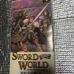SFC ソードワールドSFC 箱説明書付属 スーパーファミコン T＆E SOFT ティーアンドイーソフト RPGの画像1