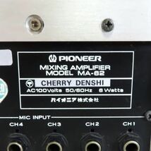 パイオニア・ミキシングアンプ・PIONEER-MIXING AMPLIFIER・MA-62・音楽・機材・当時物　動作中古品_画像6