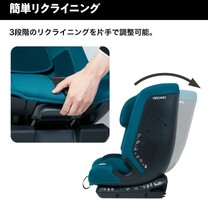 [新品] レカロ トリアエリート ティールグリーン RECARO ISOFIX チャイルドシート_画像5