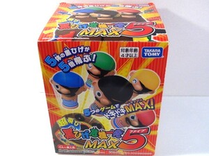 超飛び 黒ひげ危機一発 MAX5 マックスファイブ 電池不要 盛り上がり パーティーゲーム クロひげ おもちゃ