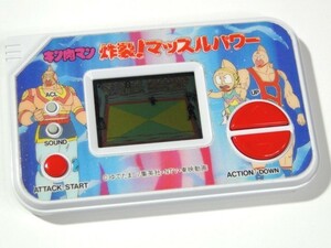 再値下 キン肉マン 炸裂! マッスルパワー LSI LCD 格闘 バンダイ ポケットクラブ レトロ スーパーフェニックス ビンテージ 電子ゲーム