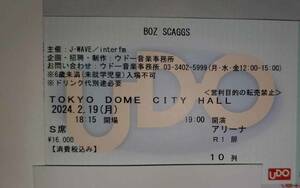 2/19 ボズ・スキャッグス S席アリーナ 1枚 TOKYO DOME CITY HALL BOZ SCAGGS 東京 チケット東京ドームシティホール