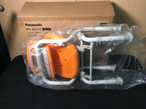 ★未使用品★ Panasonic ユクリア シャワーチェア オレンジ PN-L 40721D