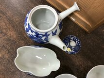 清水焼 平安和泉作 染付花唐草紋　煎茶揃　急須　湯呑　湯冷まし　共箱_画像2