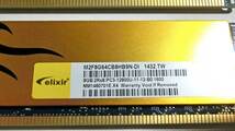 elixir CFD 8GB×2 計16GB DDR3 PC3-12800U-11-12-B0.1600 中古品 デスクトップ用_画像3