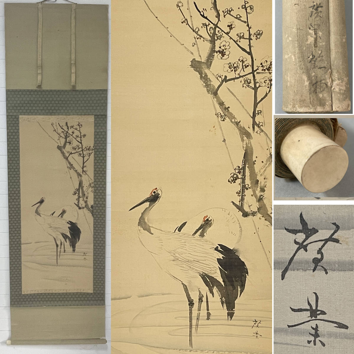 Peinture japonaise prune et grue, rouleau suspendu largeur 56cm, peinture à l'encre sur soie, Reproduction peinte à la main B1, Peinture, Peinture japonaise, Fleurs et oiseaux, Faune