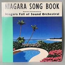 ナイアガラ SONG BOOK 20AH1444 / LPレコード 大滝詠一 NAIAGARA_画像1