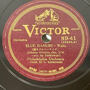 「BLUE DANUBE Waltz」(碧きドナウ)/「TALES FROM THE VIENNA WOODS」(ウィーンの森の物語)/ND-41 40 SP盤 30㎝ レコード
