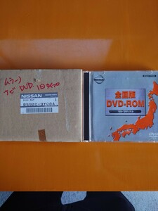 日産純正　ナビ　プログラム　DVD-ROM　08-09