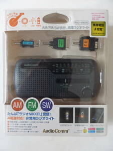 オーム電機 FM/AM/SW手回し発電ラジオライト RAD-V963N4　4電源対応 　手回し・ソーラー・USB・乾電池充電