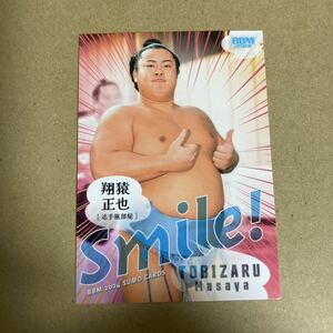 BBM2024 大相撲カード 翔猿 Smile 追手風部屋