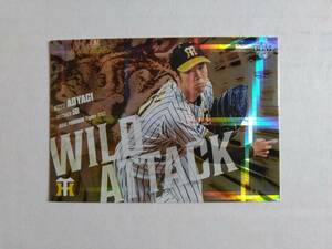 青柳晃洋　2021 BBM 阪神タイガース　Wild Attack インサートパラレルカード　31/90