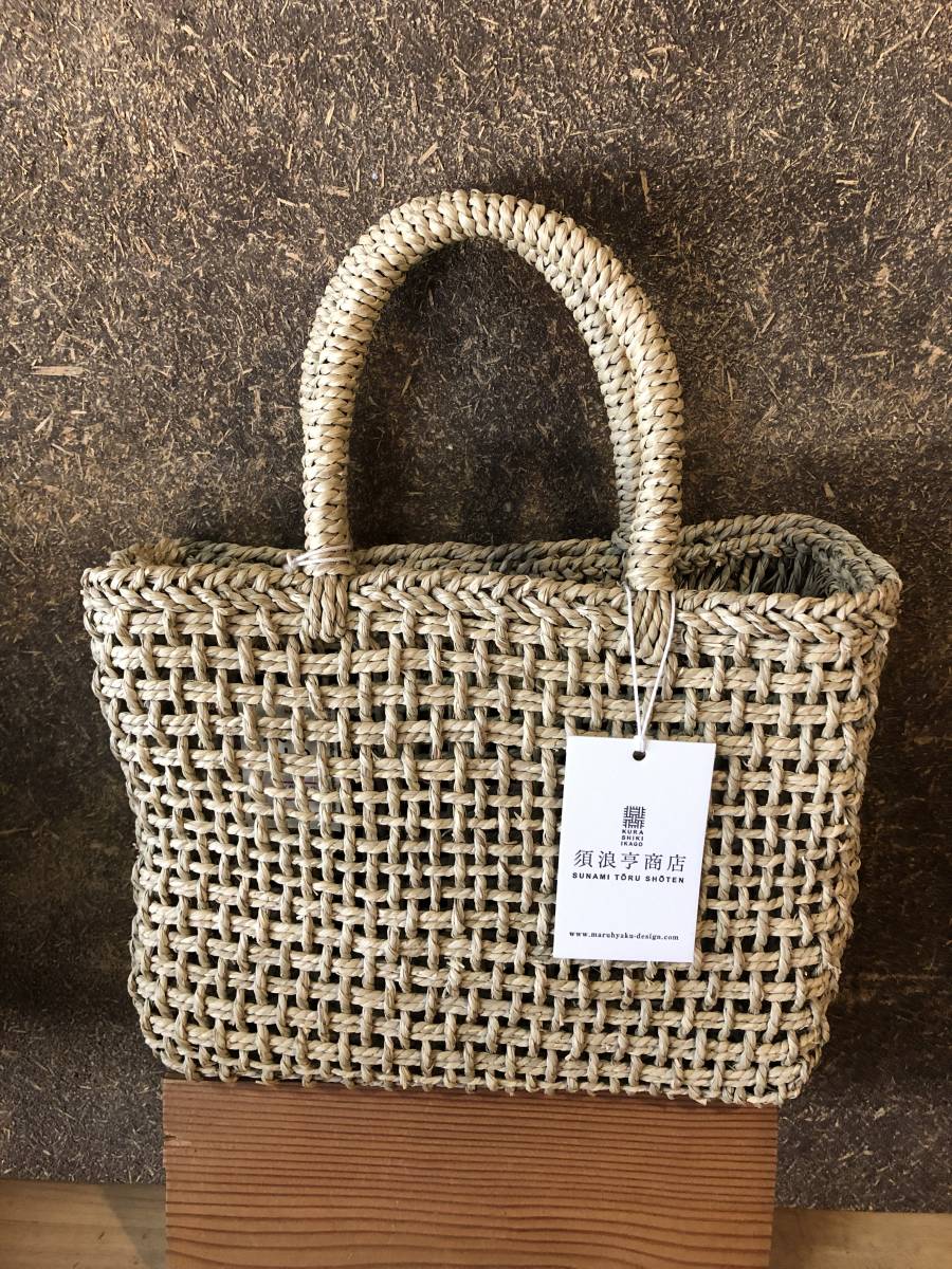 い草バッグの値段と価格推移は?|5件の売買データからい草バッグの