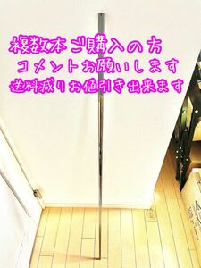 SALE⇒三菱製マグレガー ゴールドターニー ドライバーシャフト フレックスSRです。