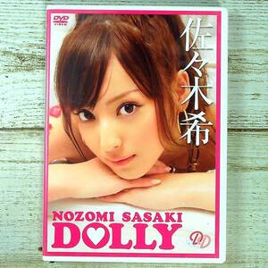 A193 ■ 佐々木希　DOLLY ■ LPDD-1054 / リバプール / アイドルニッポン!! 【同梱不可】