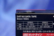 ★未開封・未使用品/10個入荷★ imation/DAT160 データテープ 160GB/80GB 8mm×155m 60056_画像2