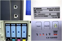 Cインク無し Canon カラーカードプリンタ CX-G6400 名刺・プラスチックカード・ICカード・社員証・学生証 48802Y_画像7