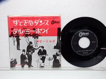 The Beatles(ビートルズ)「すてきなダンス / テル・ミー・ホワイ」EP（7インチ）/Odeon(OR-1172)/ロック_画像1