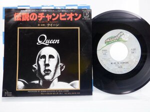 Queen(クイーン)「We Are The Champions(伝説のチャンピオン)」EP（7インチ）/Elektra(P-230E)/Rock
