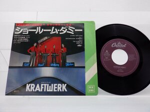 Kraftwerk(クラフトワーク)「Showroom Dummies(ショールーム・ダミー)」EP（7インチ）/Capitol Records(ECR-20658)/ロック