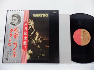 Suzi Quatro(スージー・クアトロ)「Quatro(陶酔のアイドル)」LP（12インチ）/EMI(EMS-80045)/Rock