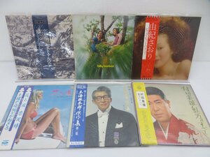 【箱売り/大量】V.A.(由紀さおり/布施明/小椋佳など)「邦楽/洋楽LP 1箱 まとめ LP約50点セット 。」/その他