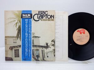 【帯付】Eric Clapton(エリック・クラプトン)「461 Ocean Boulevard(461オーシャン・ブールヴァード)」LP（12インチ）/RSO(MW 2098)