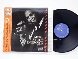【帯付】Clifford Brown「More Study In Brown」LP（12インチ）/EmArcy(195J-1)/Jazz