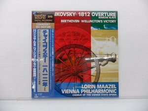 【未開封品】Tchaikovsky「1812 Overture / Marche Slave / Wellington's Victory」LP（12インチ）/CBS(32AC 1410)/クラシック