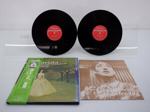 マリア・カラス「椿姫」LP(GT 7051~2)/クラシック
