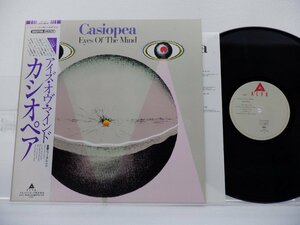 Casiopea「Eyes Of The Mind」LP（12インチ）/Alfa(ALR-28016)/ジャズ