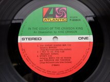 King Crimson(キング・クリムゾン)「In The Court Of The Crimson King (An Observation By King Crimson)」(P-8080A)_画像2