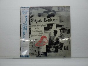 【未開封品】Chet Baker「Sings And Plays With Bud Shank Russ Freeman And Strings」LP（12インチ）/Pacific Jazz(PAJ-70217)/Jazz