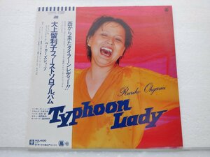 大上留利子「Typhoon Lady(タイフーン・レディ)」LP（12インチ）/Atlantic(L-10090A)/ポップス