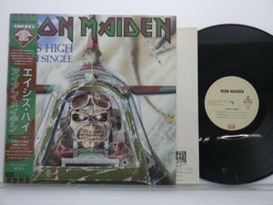 Iron Maiden(アイアン・メイデン)「Aces High(エイシズ・ハイ)」LP（12インチ）/EMI(EMS-50148)/Rock
