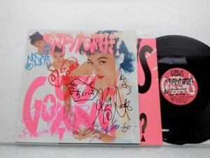 【サイン付き】Go-Bang's「プリマドンナはお好き?」LP（12インチ）/Switch 45R.P.M.(15SW4512)/邦楽ロック